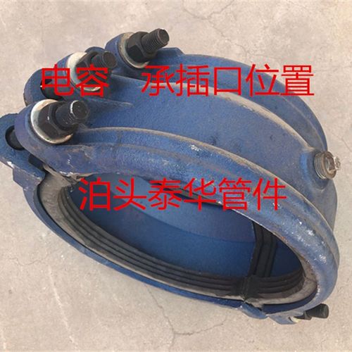 铸铁变径哈夫节大小头堵漏器承插口抢修节E接头堵漏抱箍异径接头