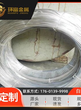 环富供应 c71500铜丝 c71640白铜丝 c72200镍白铜合金线 厂家