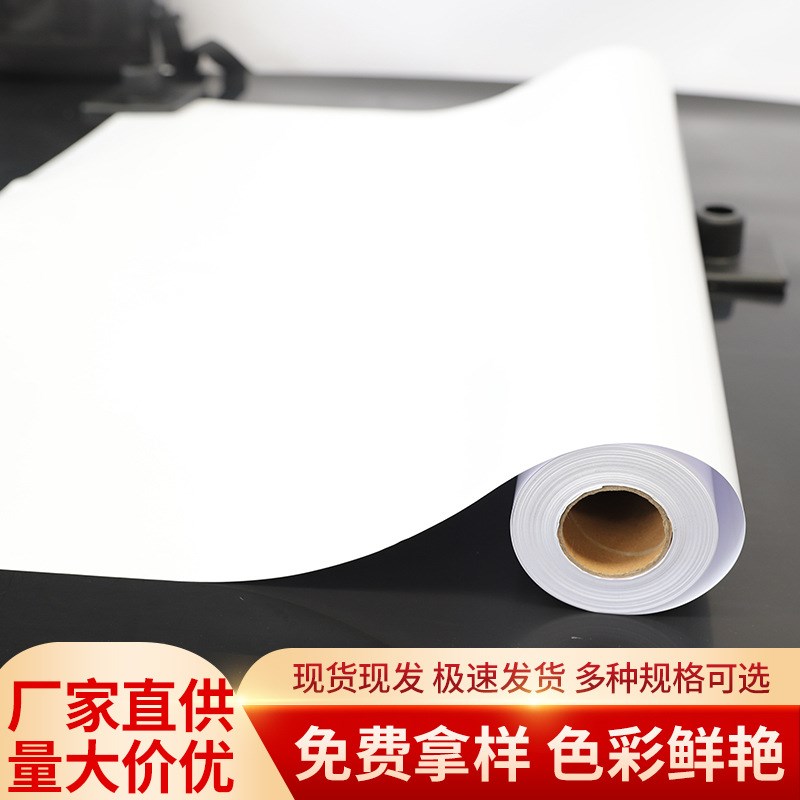 防水背胶高光相纸150克卷筒油胶铸涂相片纸亮面照片打印纸