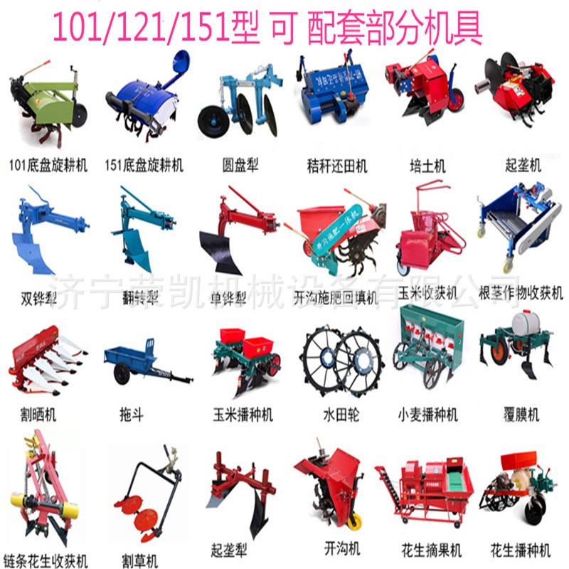 13马力风冷柴油手扶拖拉机小型运输车微耕机多功能水旱田旋耕开沟