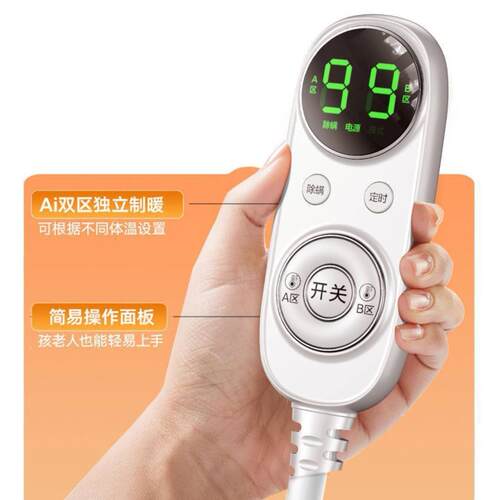 水暖电热毯水暖毯智能双控单控水循环电热毯电褥子家用盖毯新款批