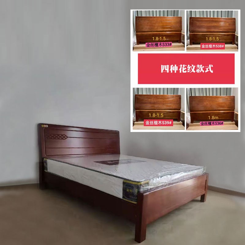 全实木床双人床1.8米全实木现代简约1.5米金丝檀木中式木床松木板