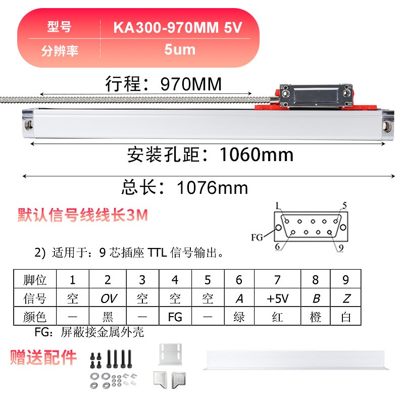 5um光栅尺数显表高精度位移传感器铣床数显车床磨床通用型光栅