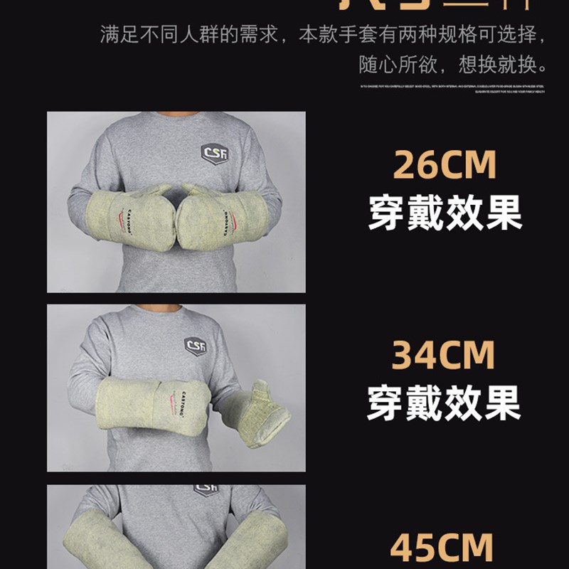 卡司顿烤箱手套防烫加厚耐磨加长隔热商用耐高温500度烘焙箱凌之