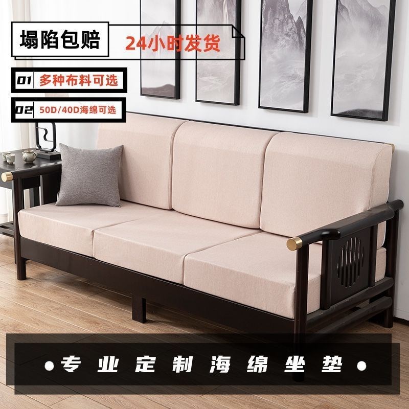 50D高密度实木沙发垫床垫加厚飘窗垫沙发垫海绵垫高密度加硬