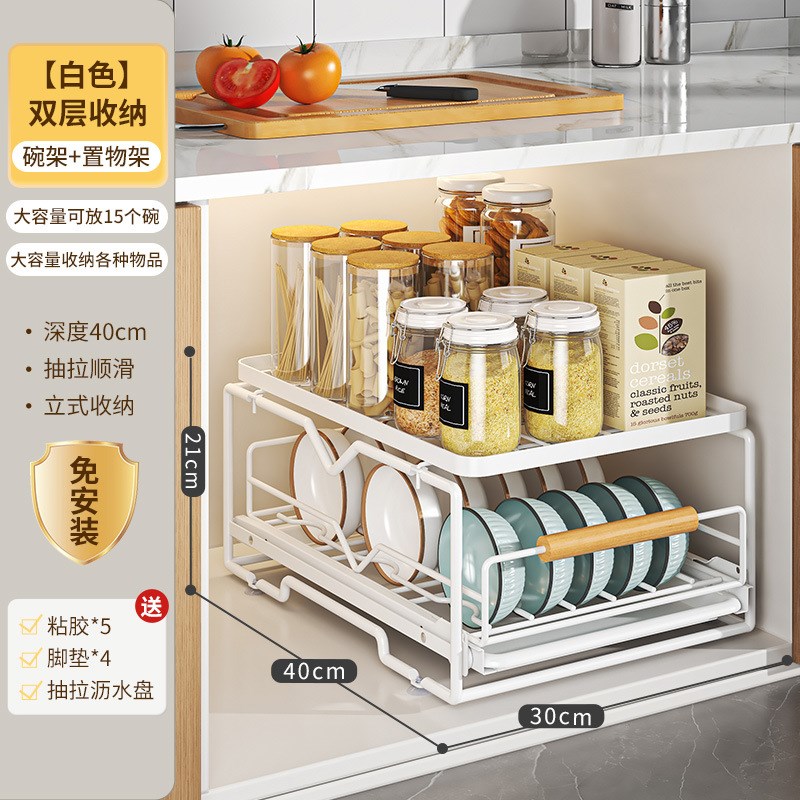 厨房碗碟收纳架厨房橱柜内置物架抽屉式拉篮抽拉碗柜盘沥水碗架
