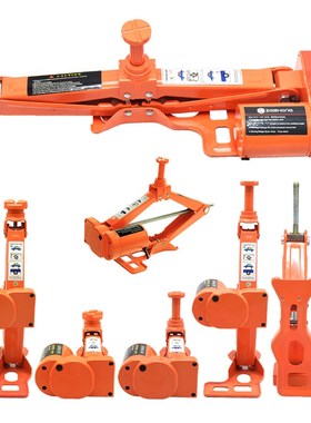 ZS5SJ-B01桔色立式12V电动千斤顶套装剪式汽车电动千斤顶电动扳手