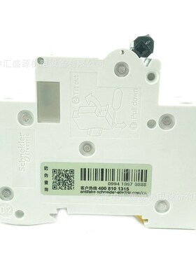 直流空开 A9N22428 C65N-DC C32A 2P 供应