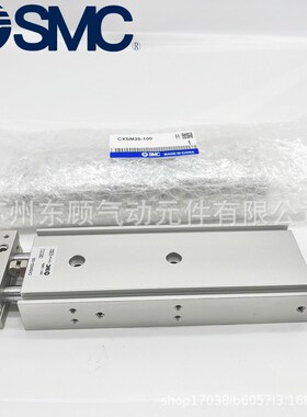 SMC双轴气缸CXSL20-10-15-20-25-30-35-40-45-50-60-70-75-100