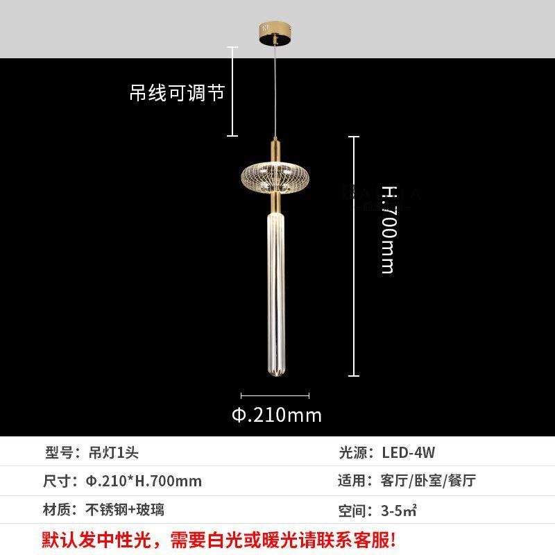 雪花吊灯后现代设计师轻奢刻花玻璃管吊灯样板房售楼部商用工程灯