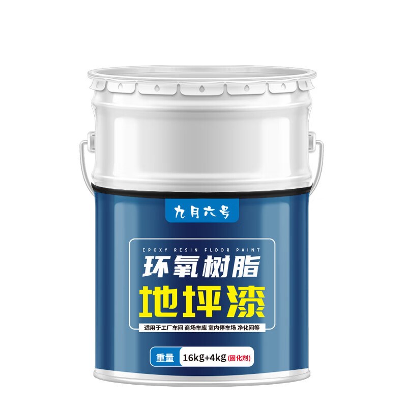 环氧树脂地坪漆自流平地平漆厂房车间地下车库停车场漆室内外油漆