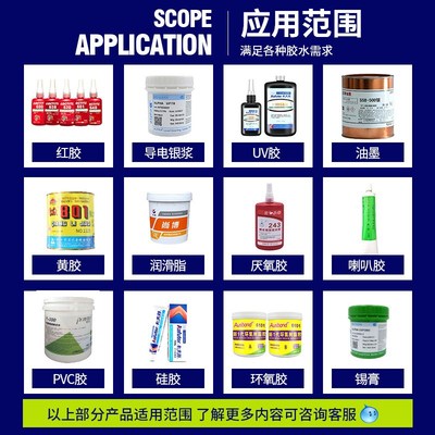 RD锐德系列压电阀钨钢流道配件定制非标点胶机压电阀精密流道厂家