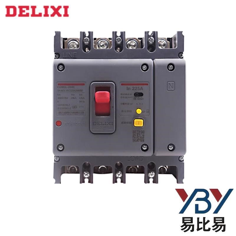 促销现货塑壳断路器CDM3-63C100A160A250A400A空气开关3P