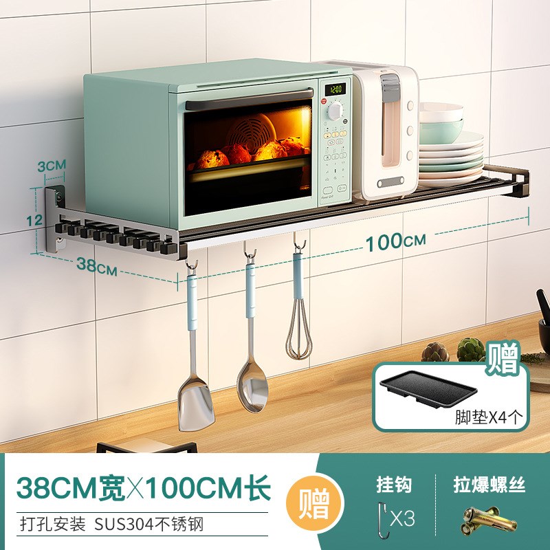 304不锈钢厨房微波炉置物架壁挂式锅架收纳电器杂物长度可按需求