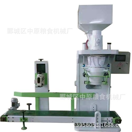 粉状物料定量称重输送缝包定量全自动打包秤包装称重设备智能