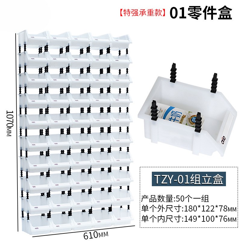 组合式零件收纳盒斜口货架分类盒仓库货物物料盒螺丝盒加厚