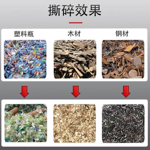 双轴撕碎机金属塑料木材轮胎旧家具工业固废垃圾再生回收粉碎机