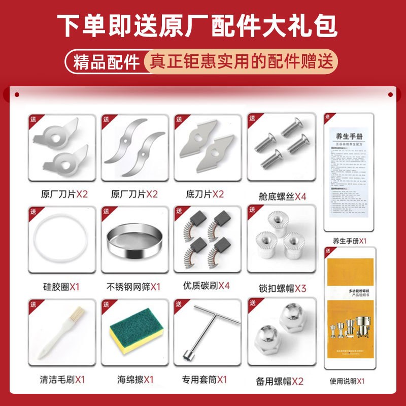 名帅1000克大型粉碎机家用小钢磨商用打粉机研磨机不锈钢磨粉机