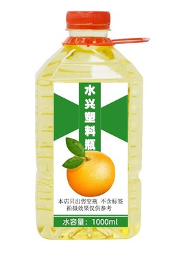 加厚2斤塑料瓶1斤酒瓶空瓶1000毫升塑料瓶空瓶子1L瓶500ml圆瓶小