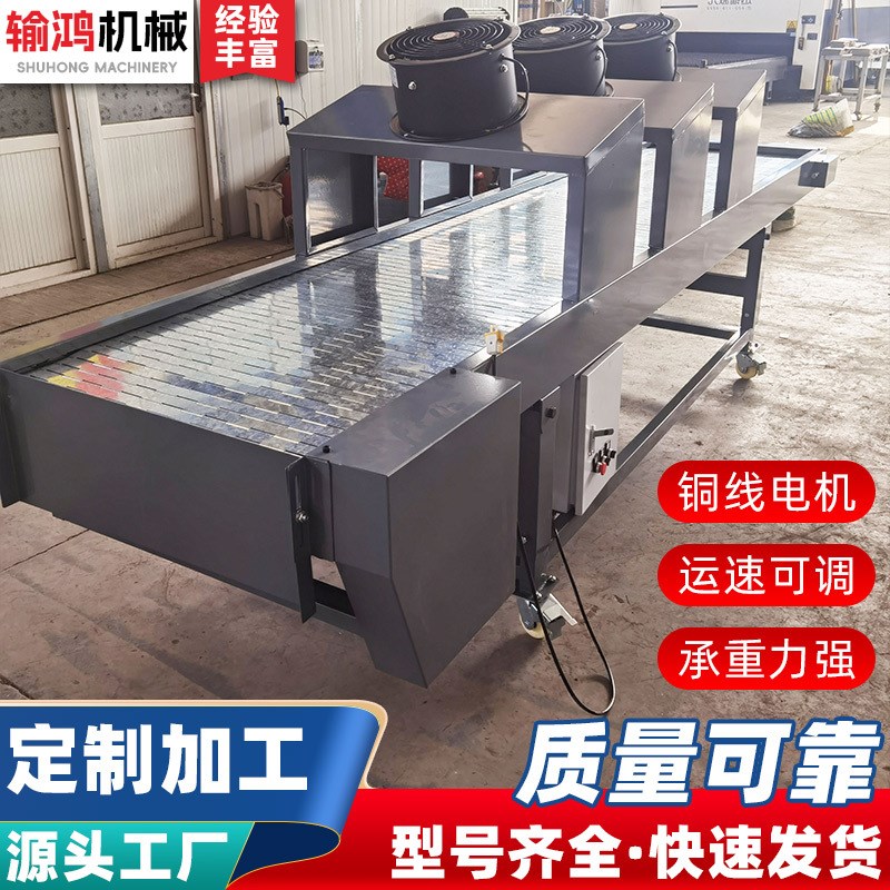 碳钢冲孔链板输送机工业耐磨重载矿石传送设备不锈钢链板风干机