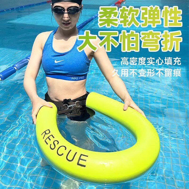 游泳浮力棒浮条救生浮标漂浮跟屁虫户外专用成人防溺水实心泡沫棒