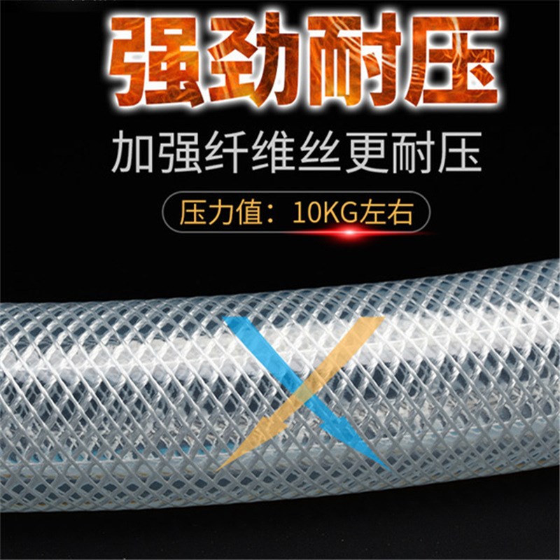 厂家蛇皮管水管 加厚PVC纤维增强软管透明园林绿化网纹管浇地