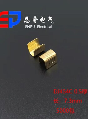 厂家供货JEP 接线端子 连接器配件 电线压脚端头DJ454D 售后无忧