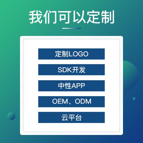 4G云门禁一体机远程开门离线密码刷卡物业管理门禁控制器触摸门禁