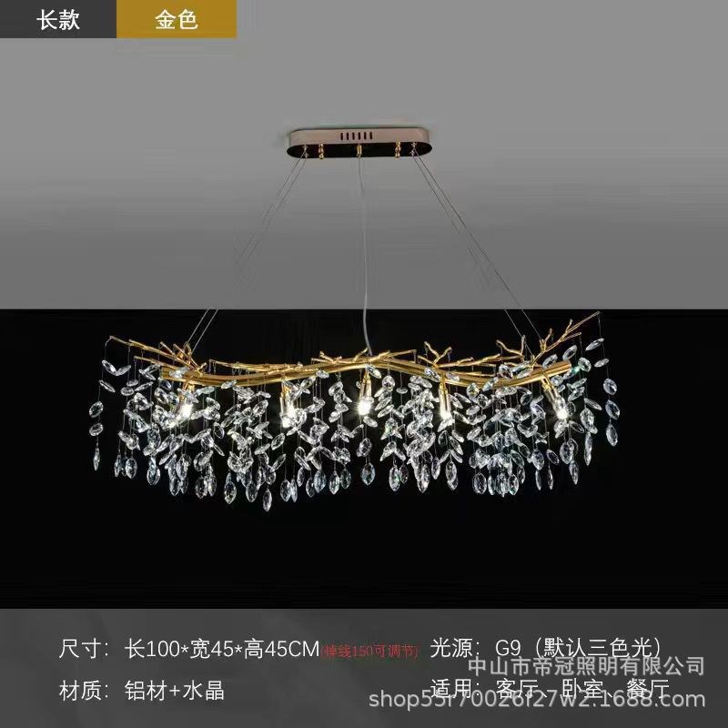 轻奢水晶吊灯现代法式豪华枝型吊灯客厅餐厅灯卧室奢华家用灯具
