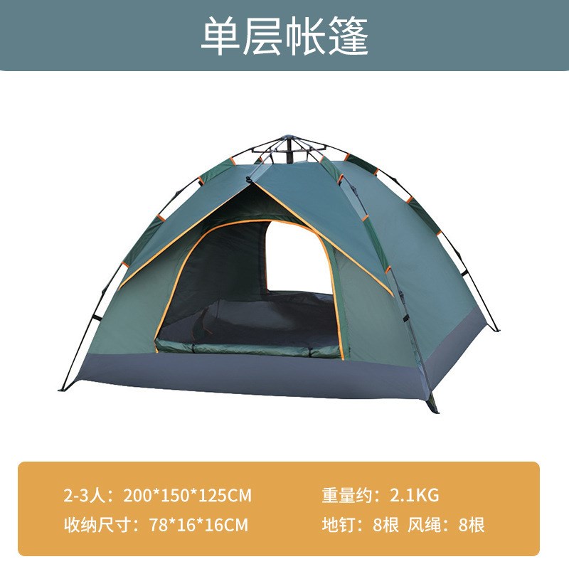 3-4人自驾游野营帐篷 户外露营全自动速开帐篷防雨防晒便携式帐篷