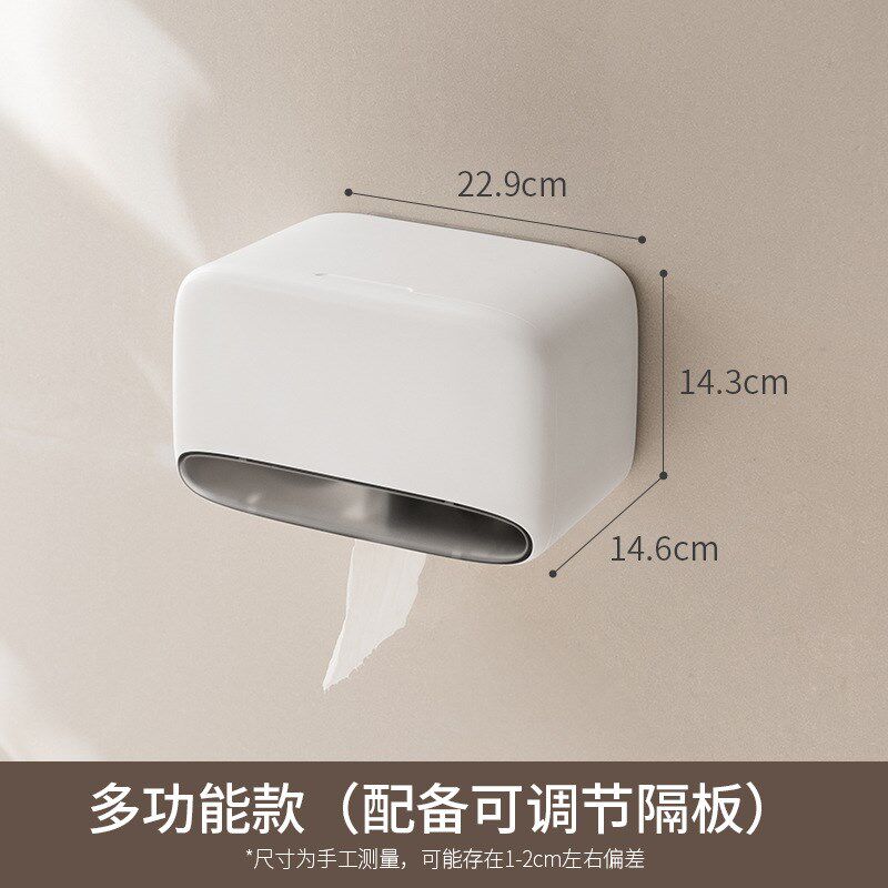 纸巾盒卫生间厕纸盒壁挂式免打孔浴室厕所抽纸盒卷纸架置物