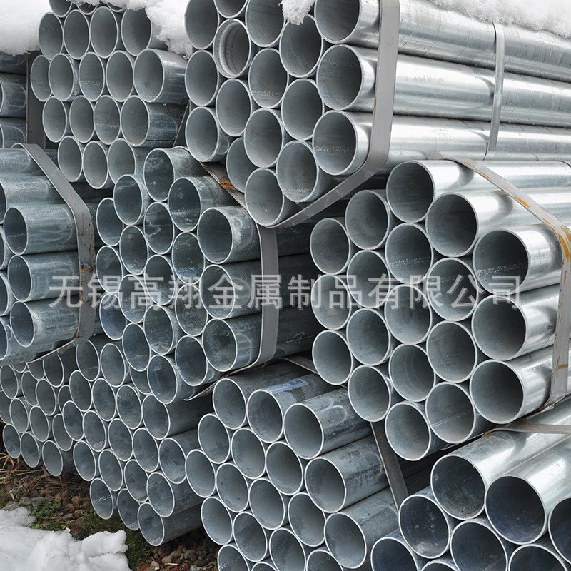 大量供应温室大棚管 镀锌管 1寸管 2寸镀锌管 30*70椭圆镀锌管