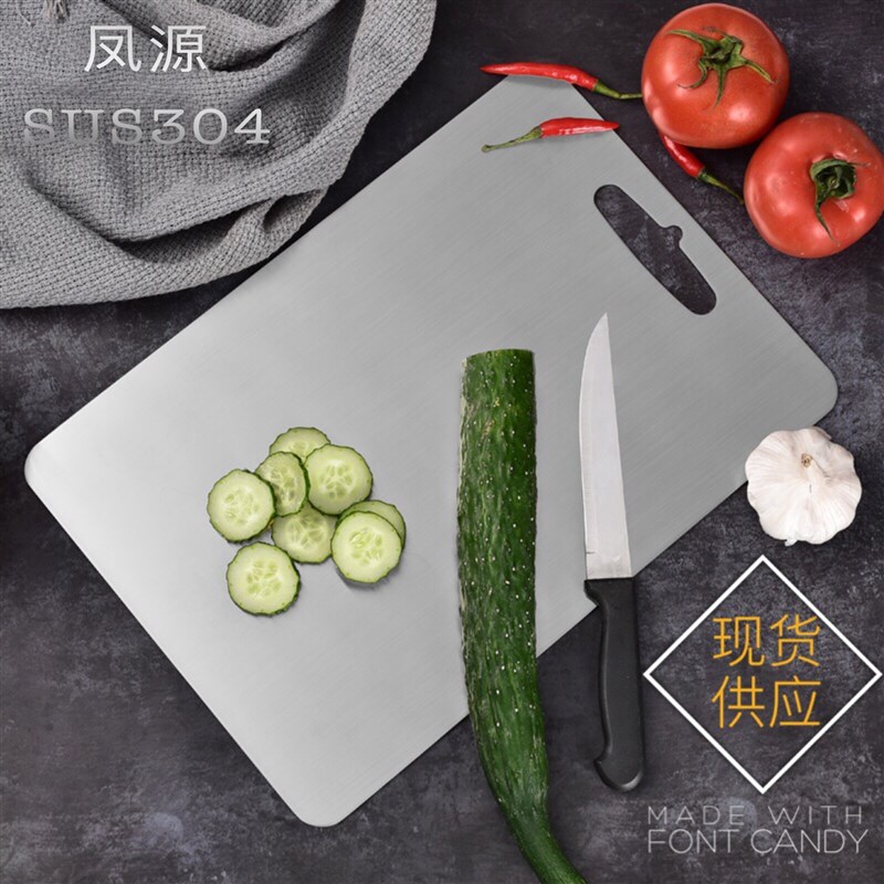 不锈钢砧板 厂家直销304不锈钢菜板切肉菜水果揉面厨房家用可LOGO