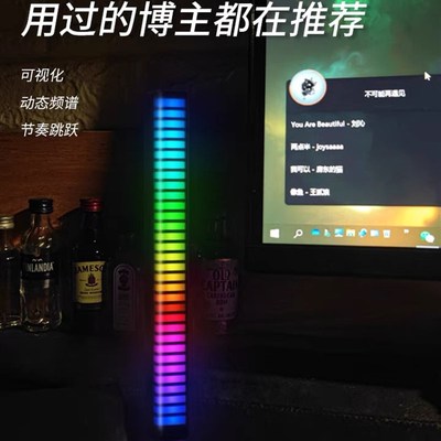 G氛围灯拾音车内科技感房间电脑桌面声控装饰音乐音响节奏音量