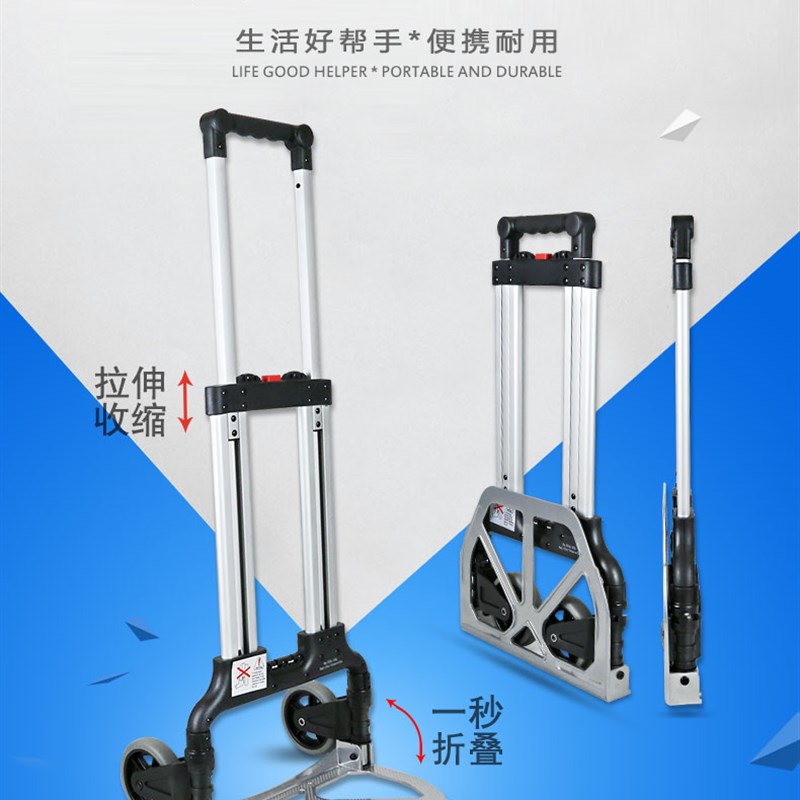 顺和可折叠拉杆车小拉车便携露营拖车行李车手推车买菜拉货手拉车