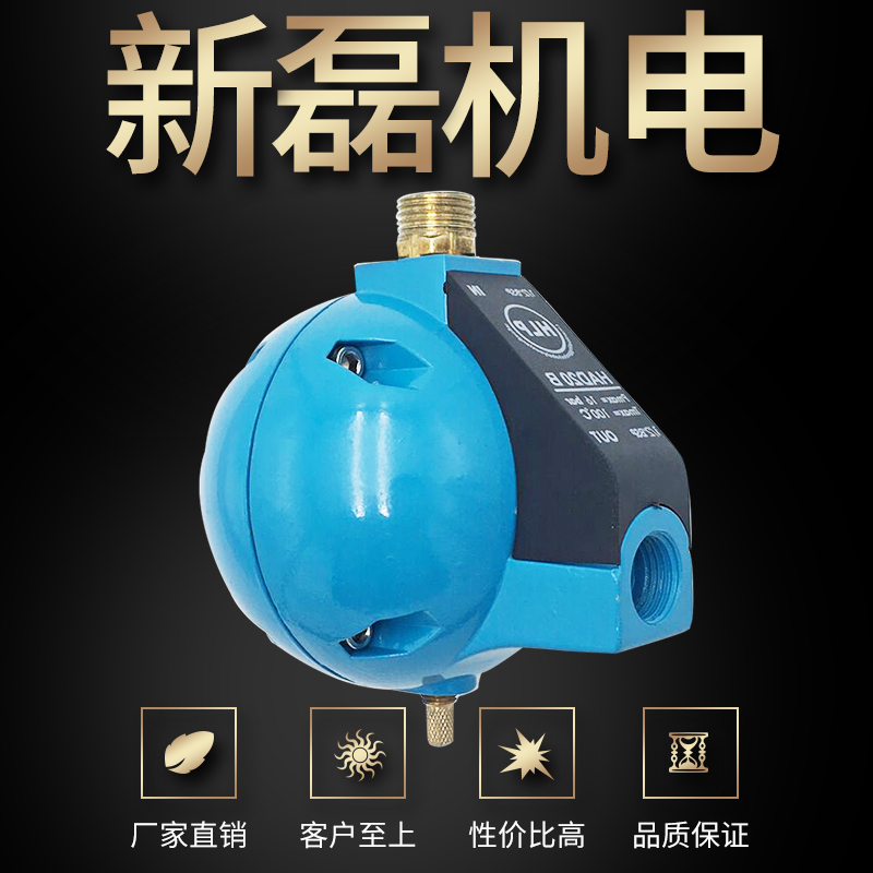 圆球排水器 HD2B浮球式自动排水器 分接口球形排水