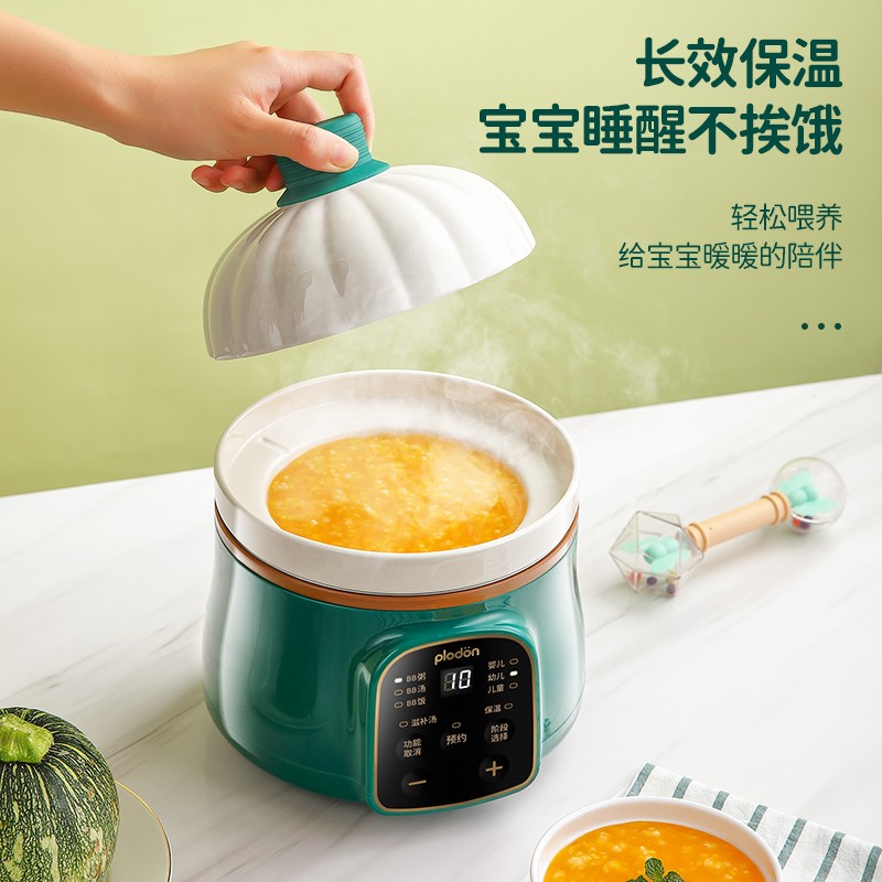 浦利顿小电炖锅1-2人迷你BB煲汤煮粥锅陶瓷隔水炖燕窝炖盅家用