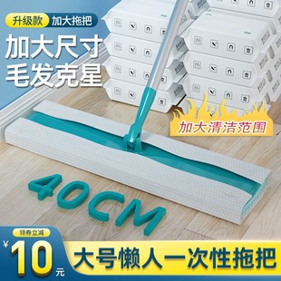静电除尘纸拖把一次性拖布免手洗家用加大加厚吸尘纸X地板擦地湿