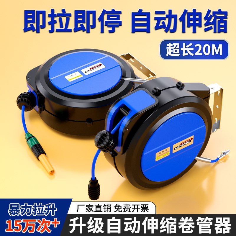 气管自动伸缩卷管器风炮气鼓5X8/10X.5mm空压机气泵高压气管