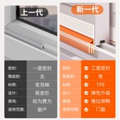 铝合金推拉窗缝密封条防风门缝条挡水窗户防水防风保暖封窗