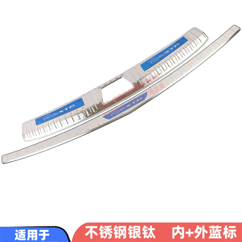 适用-2-2款凯迪拉克XT5后护板XT后杠踏板尾门尾箱护板防撞条