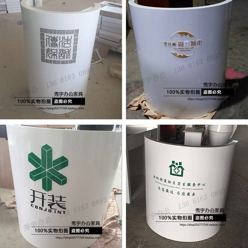 烤漆半圆形前台接待台形象台秀宇时尚弧形演讲台小收银台吧台
