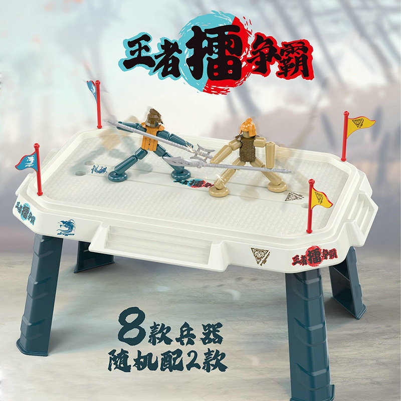 六年级竹节人人对战儿童桌面亲子互动益智男孩游戏材料,玩具/童车/益智/积木/模型,儿童桌面游戏类,淘宝优惠券,粉丝福利购,淘宝优惠卷