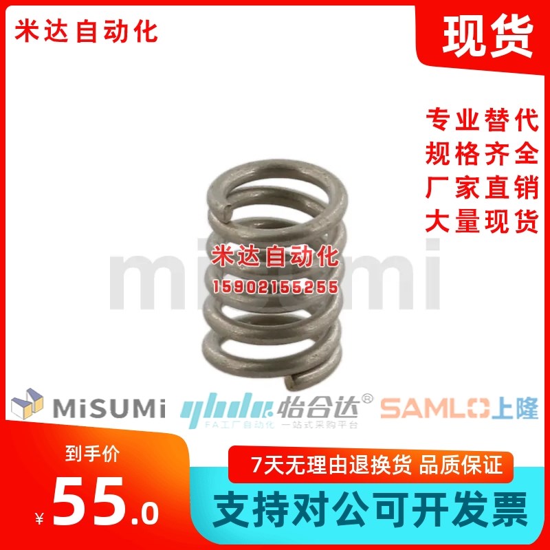 UBB25/2f5/30/35/40/45/50/60/70/80/90圆线螺旋弹簧 不锈钢 现