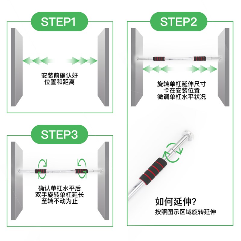 秋千单杠家用室内引体向上器墙体门上免打孔单杆体育