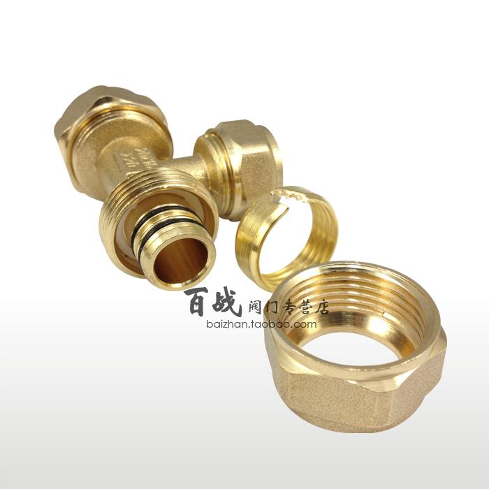 铝塑管内外丝活接异径三通燃气管热水器水管接头铜配件1216*1620