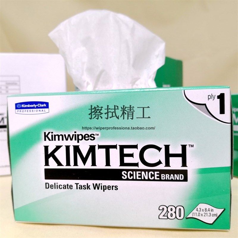 金佰利无尘擦拭纸擦镜纸镜头镜片试管屏幕除尘纸