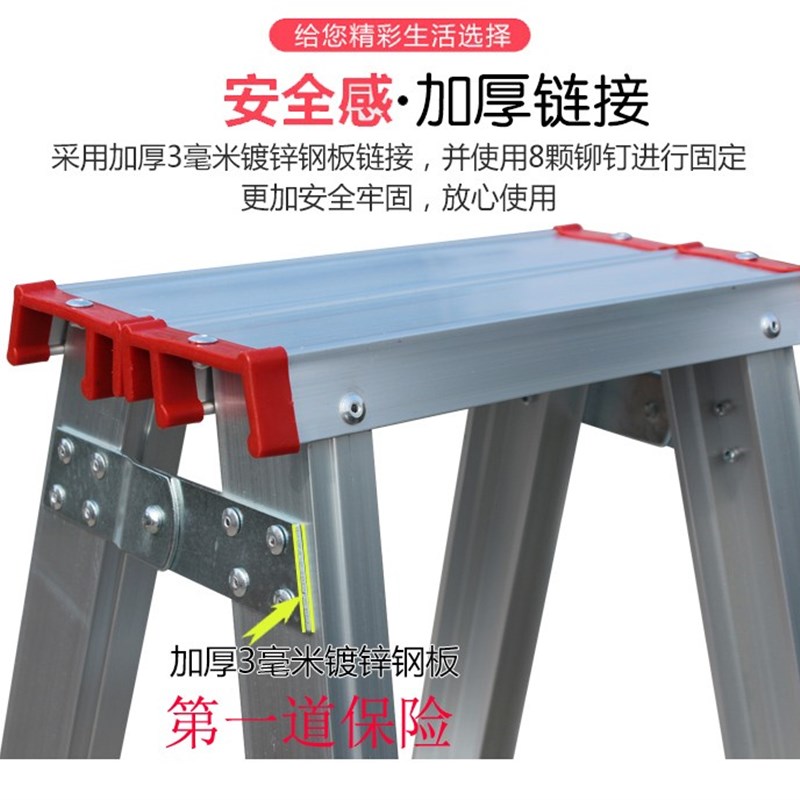 .5米 加厚铝合金梯子人字梯折叠家用楼梯伸缩爬梯工程梯装修梯子