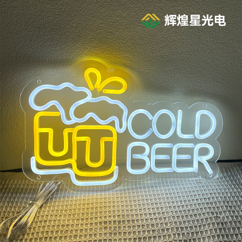 酒吧精酿啤酒霓虹灯吧台背景装饰灯cheer干杯鸡尾酒造型灯发光字