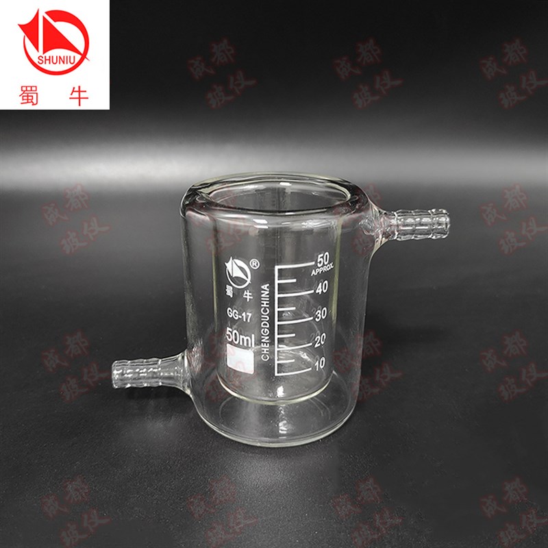 高型层夹烧杯 ~ 层冷阱光催化反应器